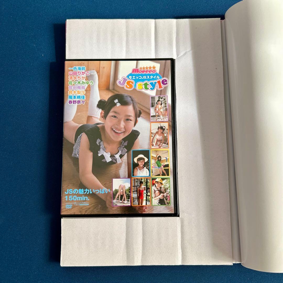 モエッコJSスタイル　moecco
