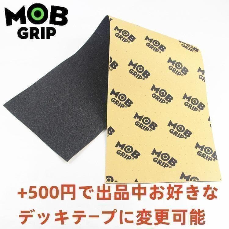 INDYチタン合金トラック同等品使用　トイマシーン　8.25インチ　コンプリート