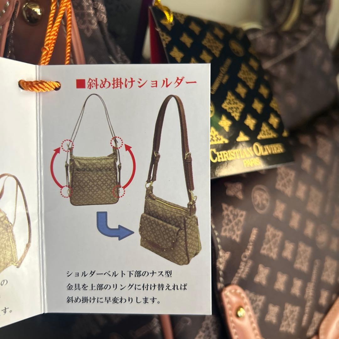 クリスチャンオリビエ　3WAY 多機能 ショルダー リュック ジャガード織 撥水
