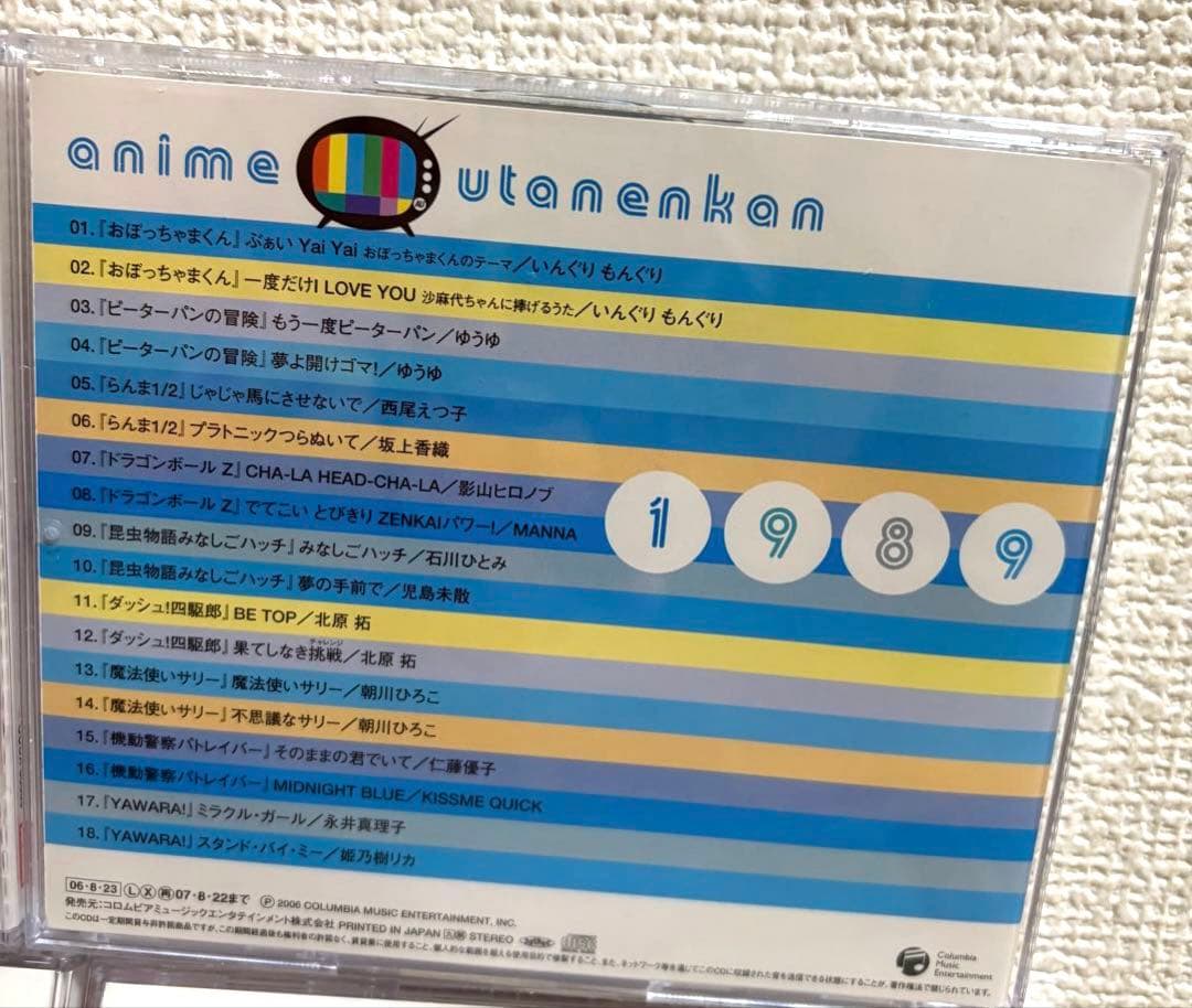アニメ歌年鑑 1982-1989 CD 6枚セット　レア　希少