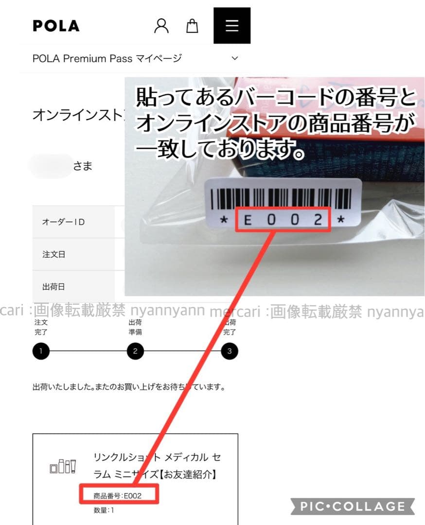 国内正規品 ポーラ POLA リンクルショット t メディカルセラム N 2個