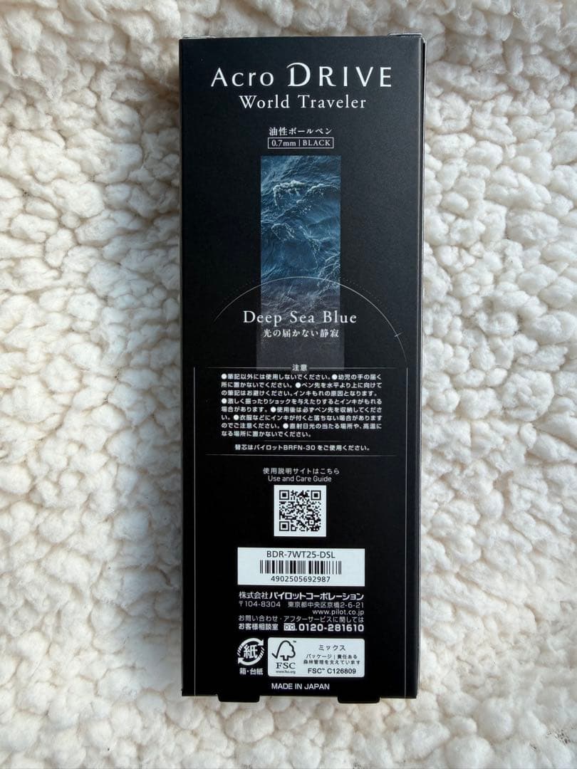 【新品・未開封】PILOT Acro DRIVE 限定Deep Sea Blue