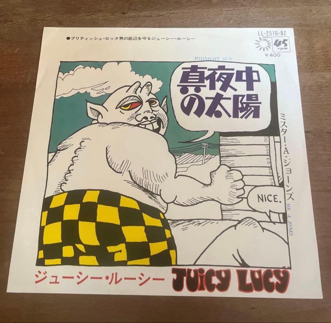 Juicy Lucy ジューシー　ルーシー　真夜中の太陽 LL-2516-BZ