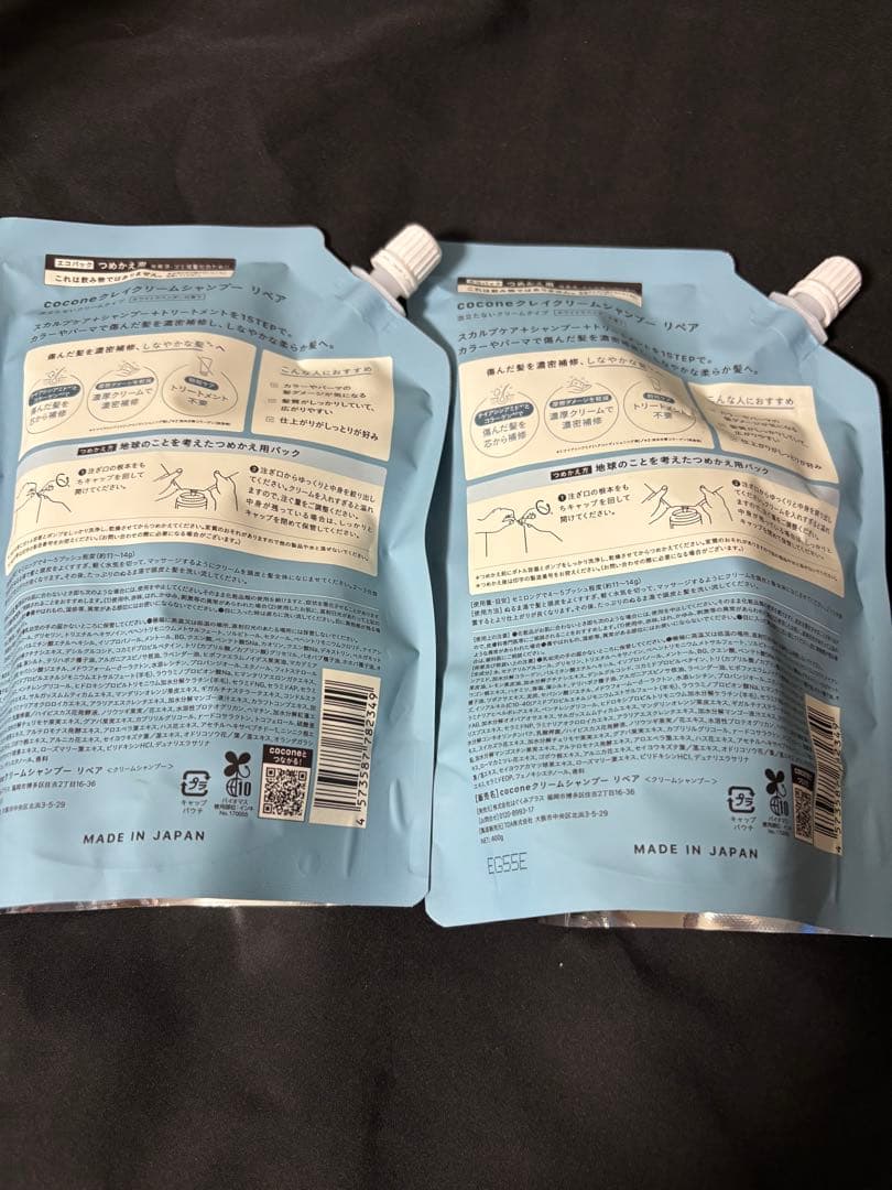 cocone クリームシャンプー 400ml リフィル2個セット