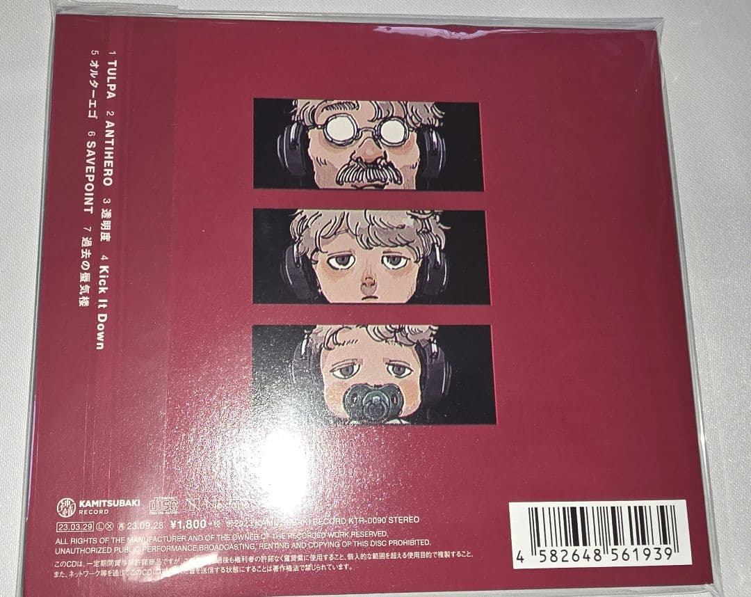 DUSTCELL ROUND TRIP CD 傷あり