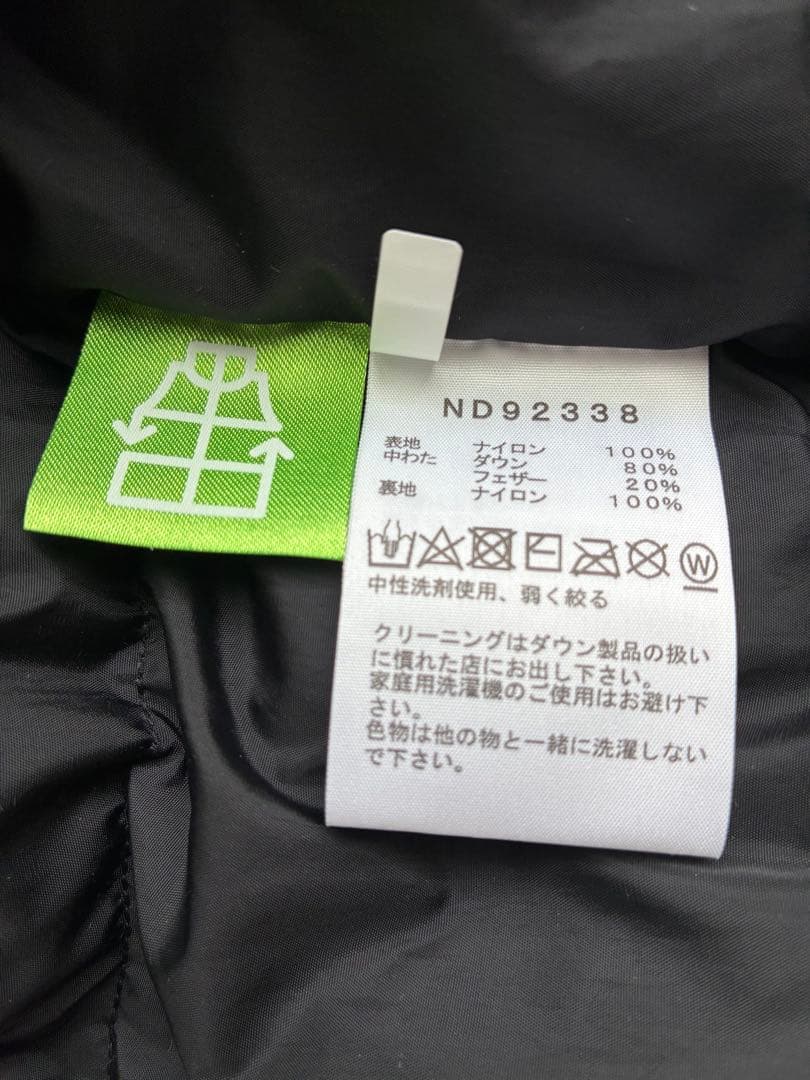 THE NORTH FACE ブラック ダウンベスト Sサイズ ND92232