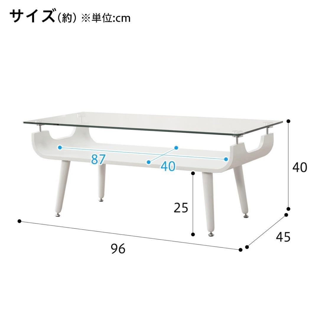 ニトリ センターテーブル（ノルディック2 9645 DBR）ガラステーブル
