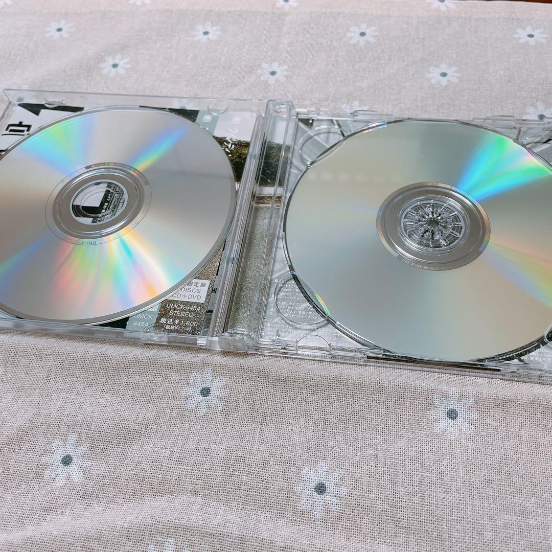 エレファントカシマシ　ワインディングロード　初回限定版　CD＋DVD