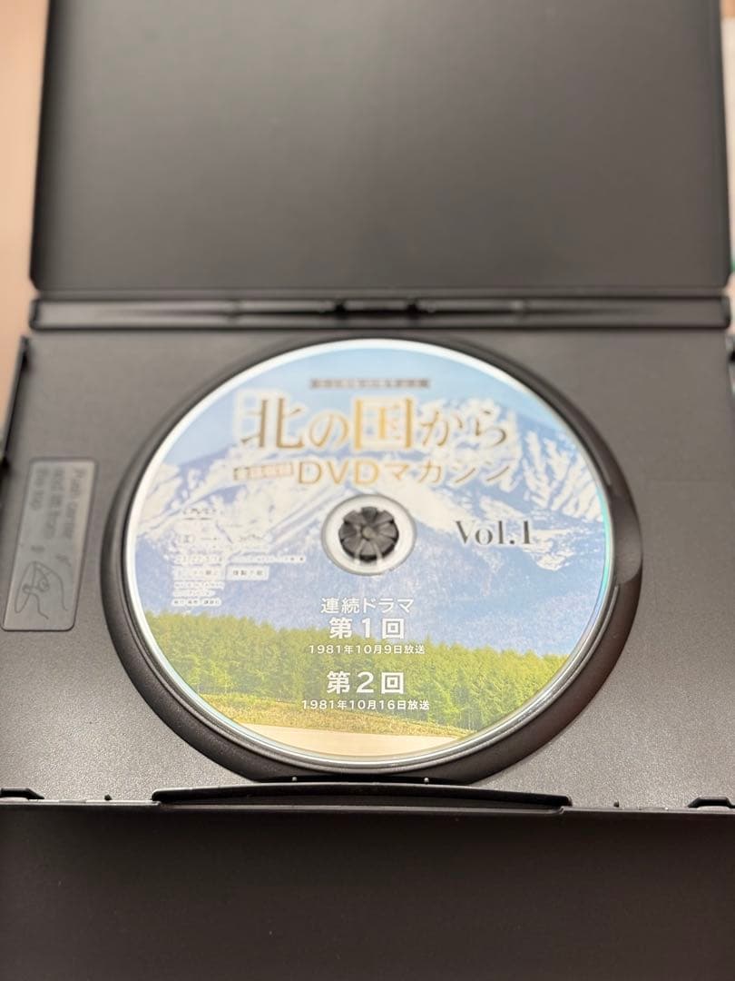 講談社発行「北の国から」DVDマガジンvol.1〜vol.32全巻セット