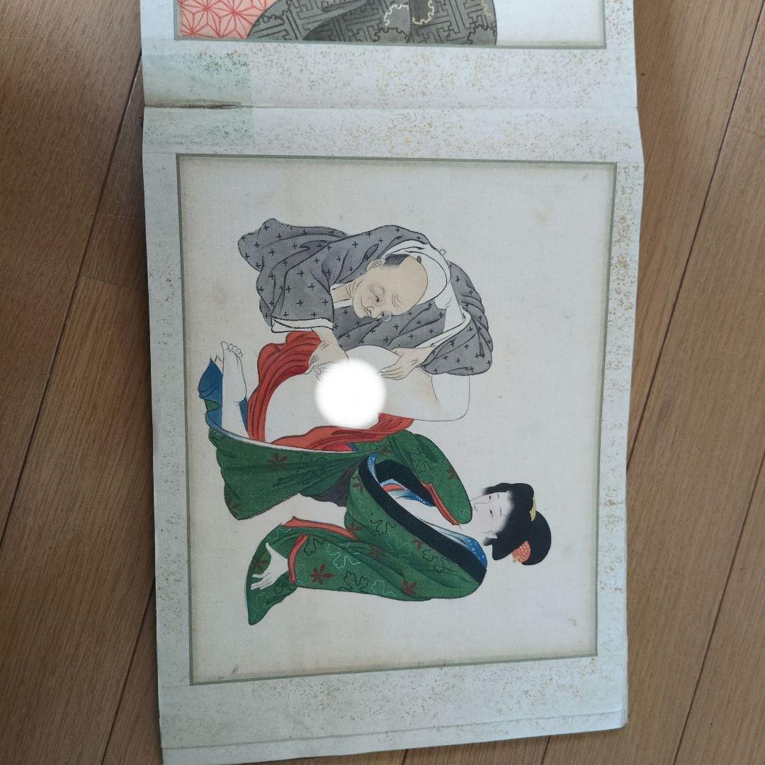 肉質春画