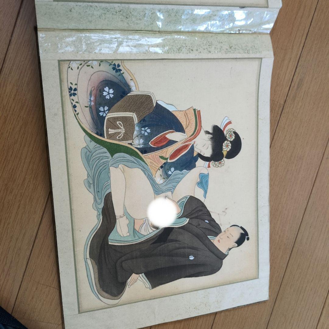 肉質春画