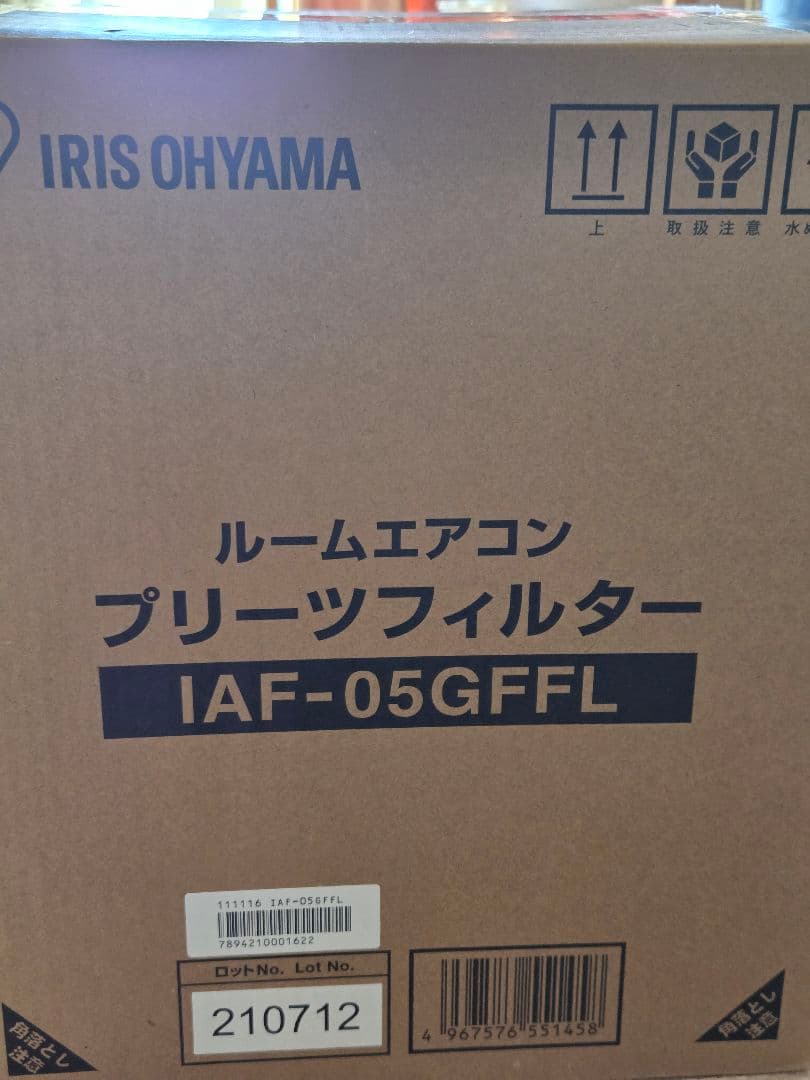 玉*様 未使用　アイリスオーヤマ　エアコン　 プリーツフィルター IAF-05G