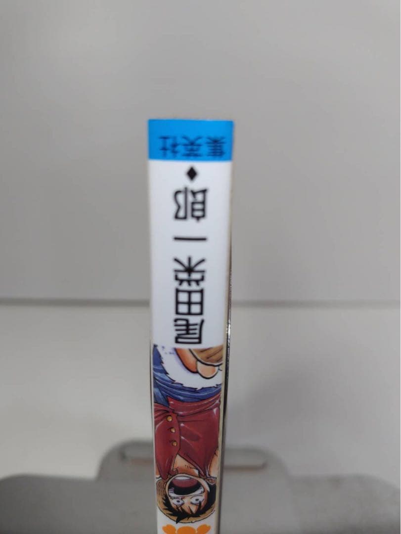 ワンピース ONE PIECE 1巻 初版　美品　写真追加
