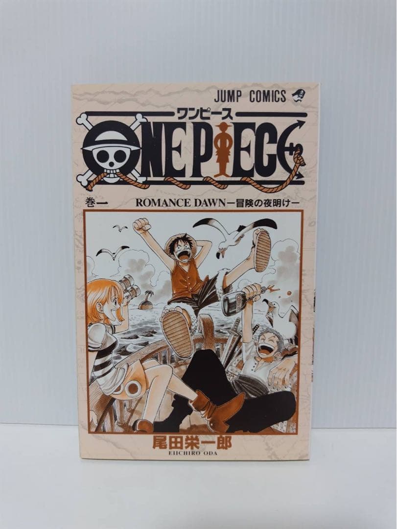 ワンピース ONE PIECE 1巻 初版　美品　写真追加