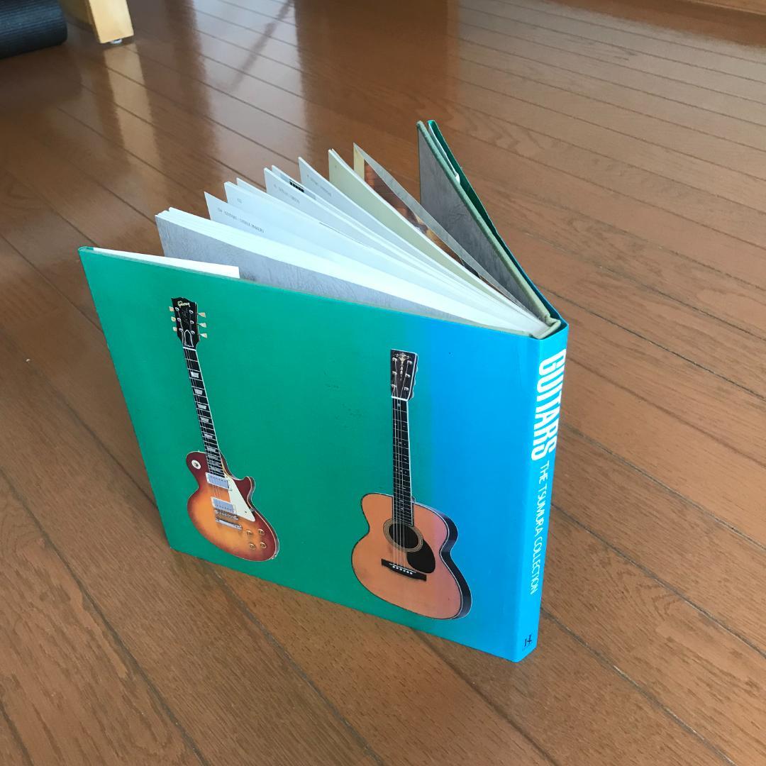 アート・デザイン・音楽 GUITARS THE TSUMURA COLLECTION