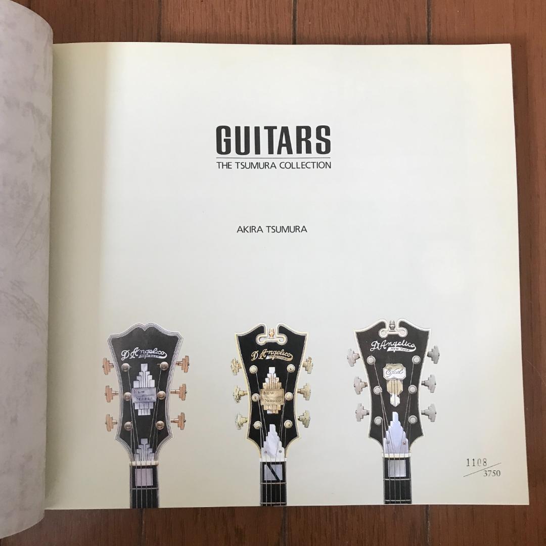 アート・デザイン・音楽 GUITARS THE TSUMURA COLLECTION