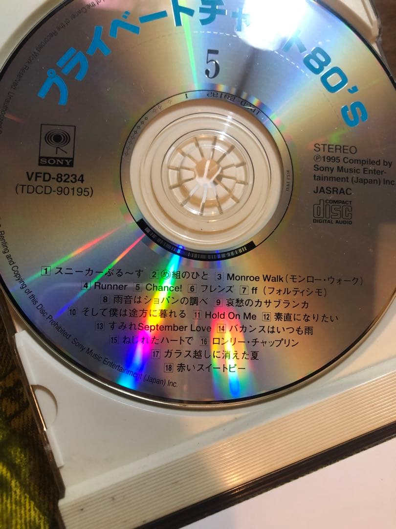 80年代　邦楽　たくさんCD プライベートチャート80s 11枚組　レトロ