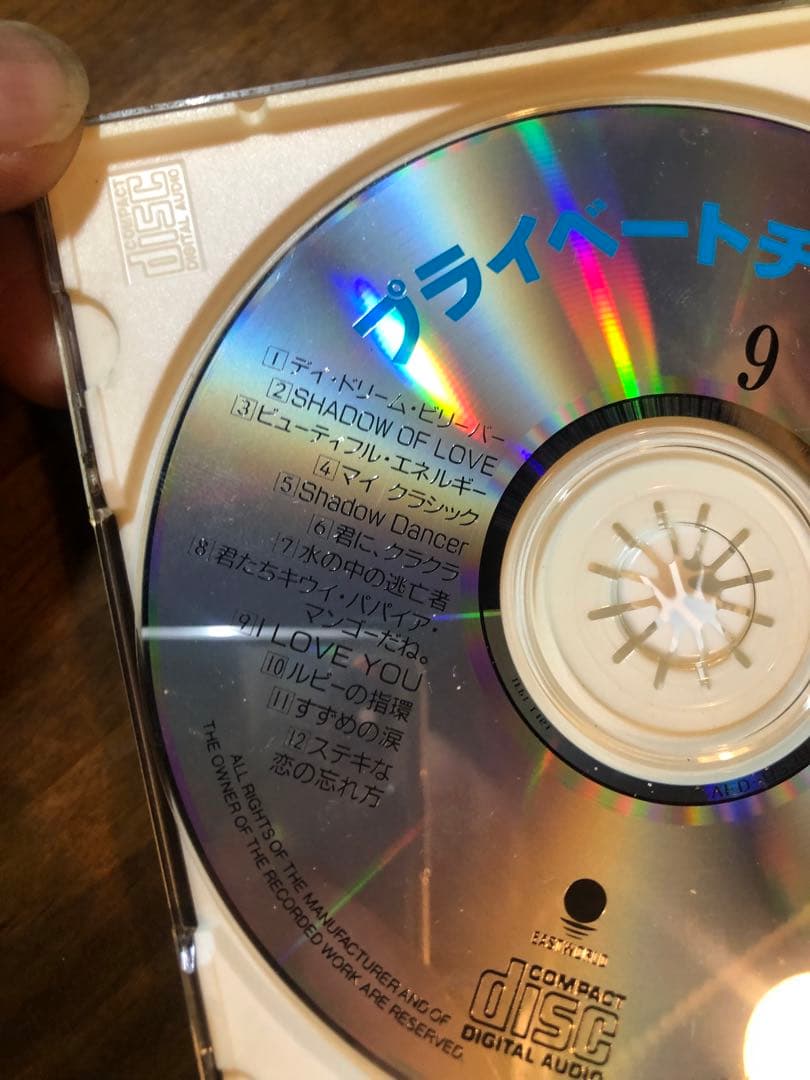 80年代　邦楽　たくさんCD プライベートチャート80s 11枚組　レトロ