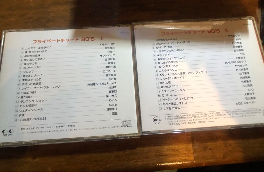 80年代　邦楽　たくさんCD プライベートチャート80s 11枚組　レトロ
