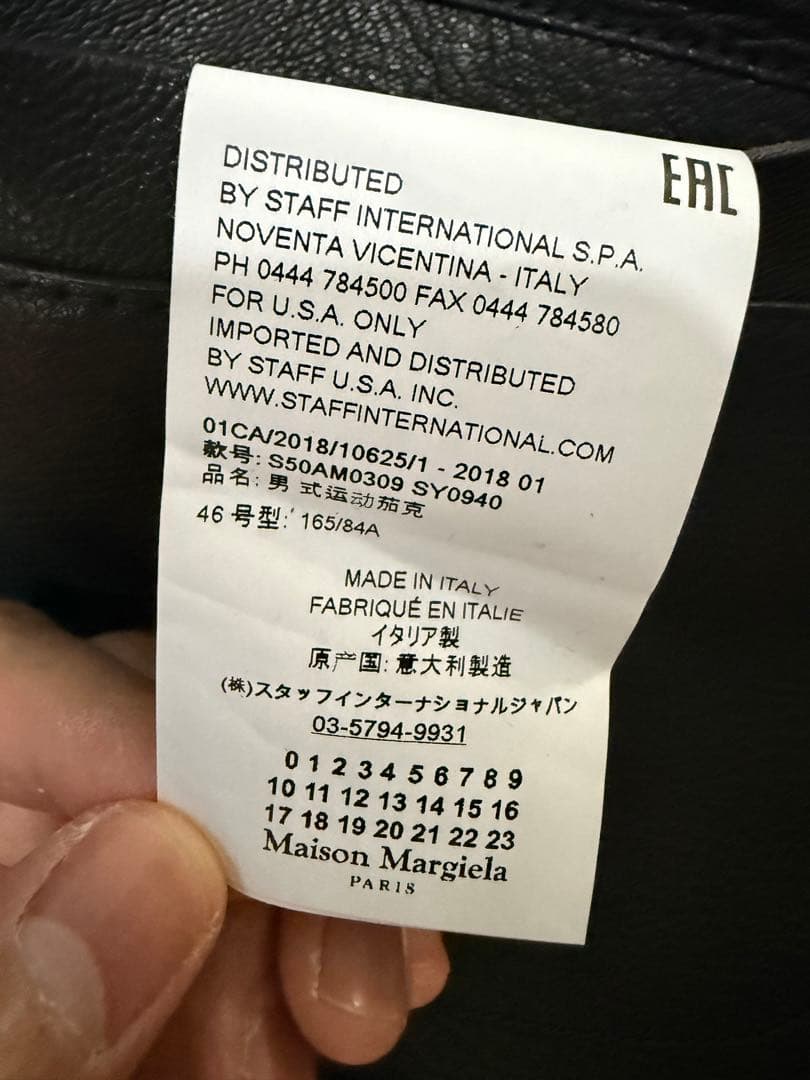 [希少品]四つタグライダース[Margiela]