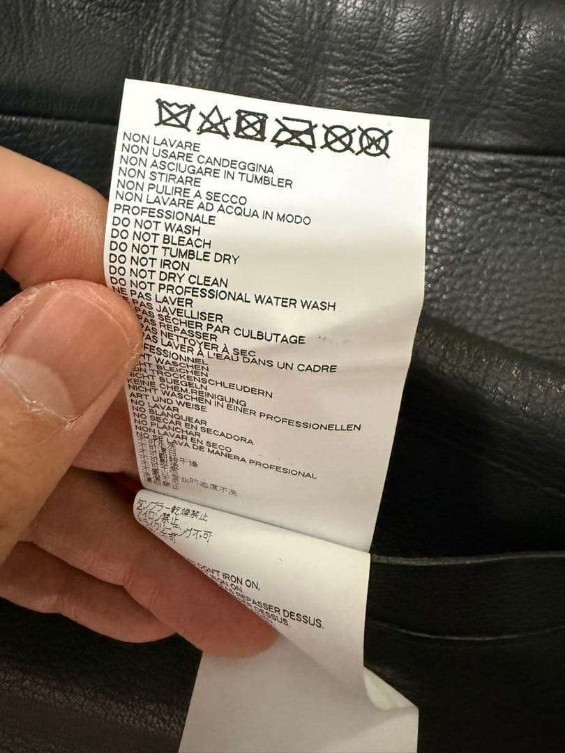 [希少品]四つタグライダース[Margiela]