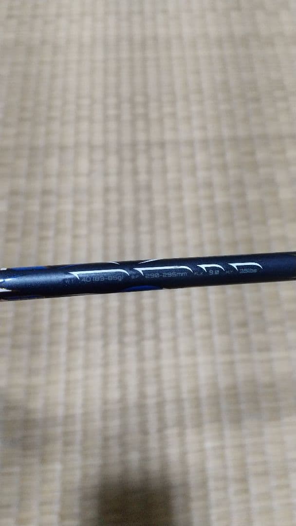 バドミントン ラケット アルトリックス88