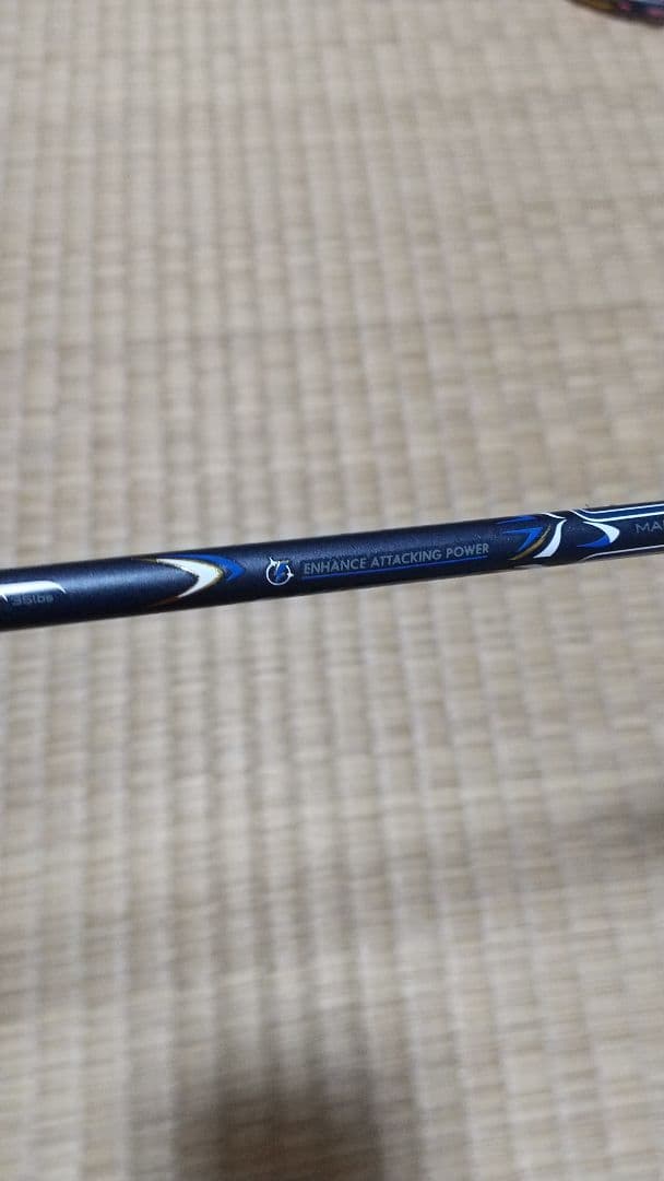 バドミントン ラケット アルトリックス88