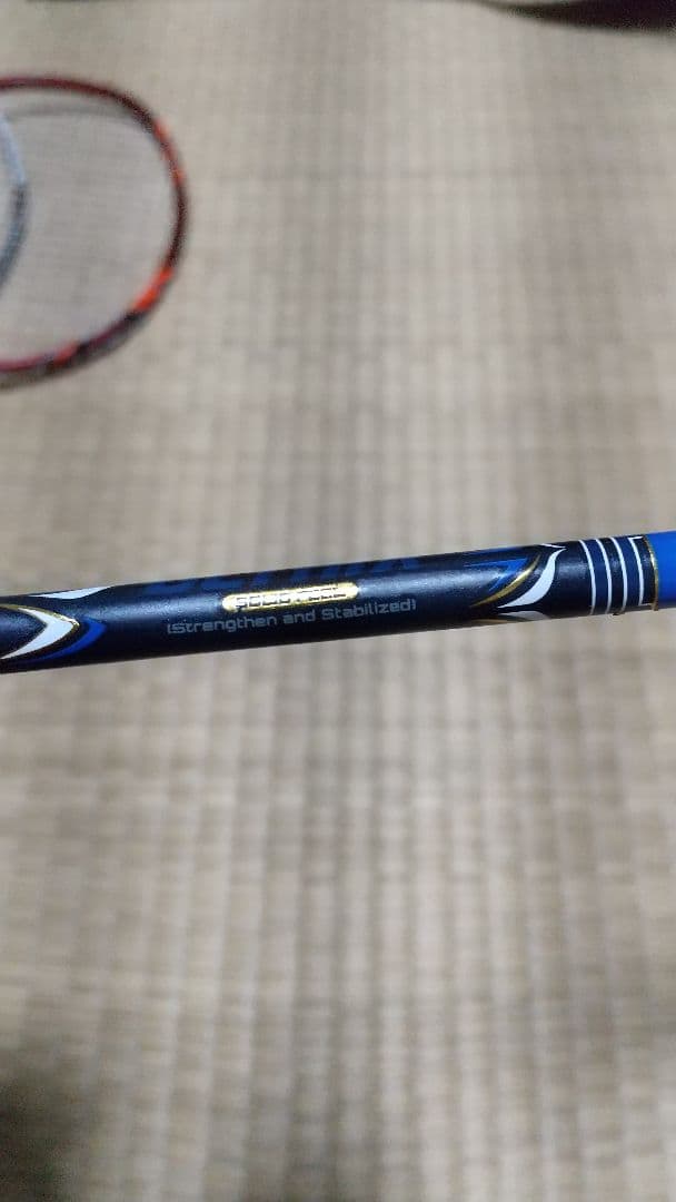 バドミントン ラケット アルトリックス88