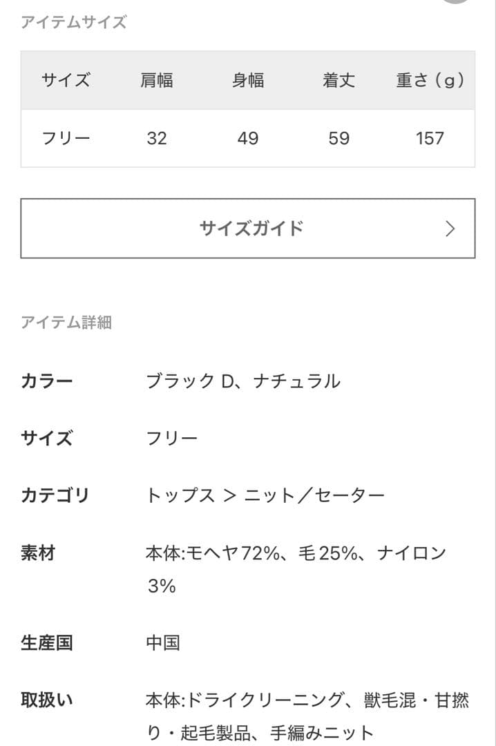 Plage ジャンボタムノースリーブプルオーバー　新品タグ付