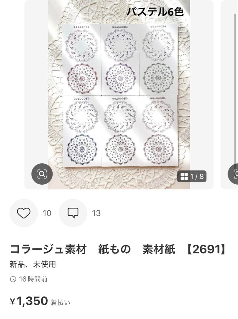 ◆みかりん♡プロフ必読♡夏物最終です◆