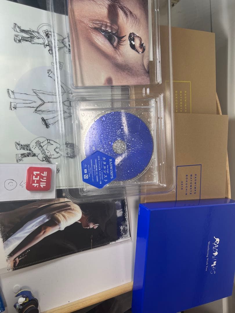 RADWIMPS グッズ7点