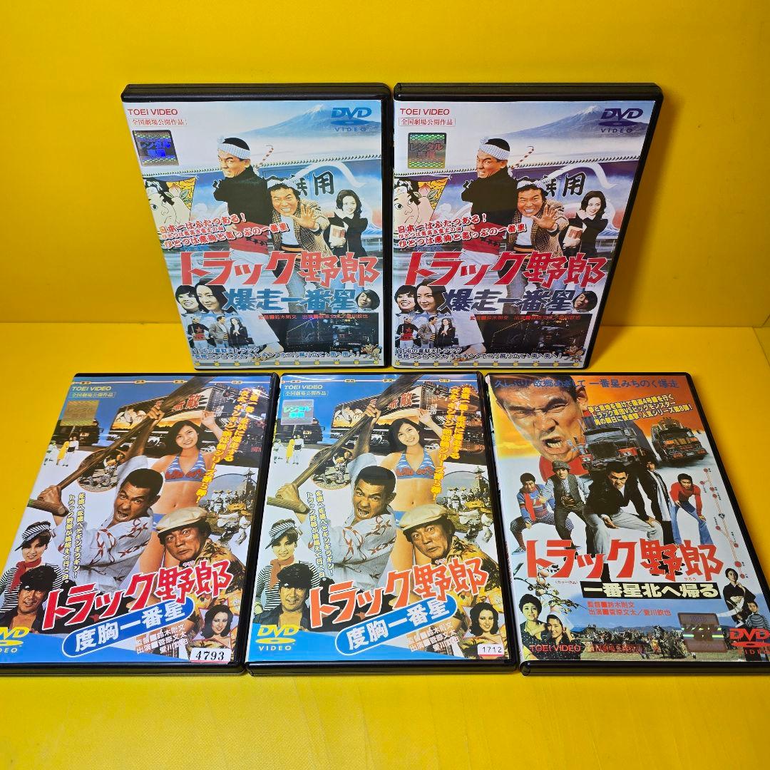 ※新品ケース交換済み　トラック野郎　シリーズDVD全10巻セット