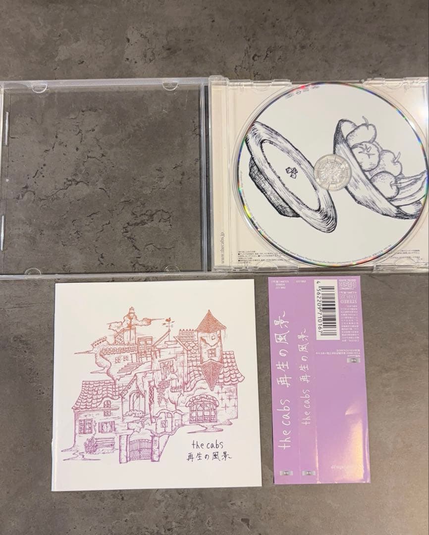 残響record 廃盤・自主制作CDまとめ