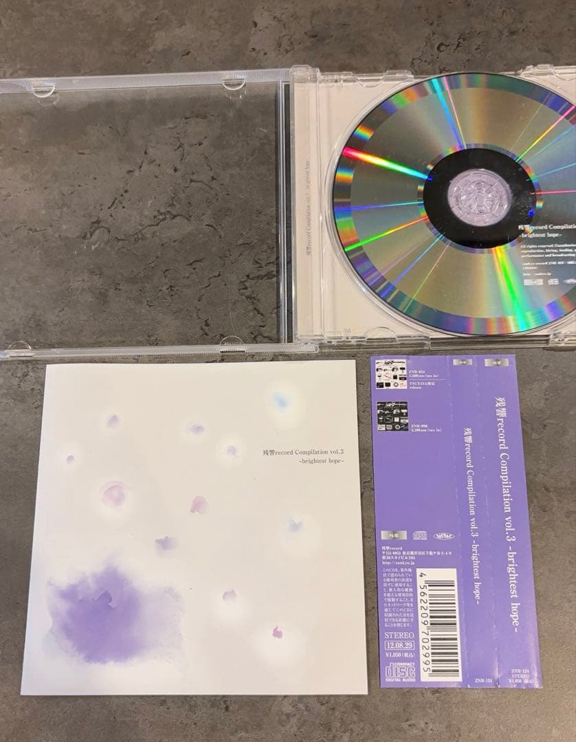 残響record 廃盤・自主制作CDまとめ