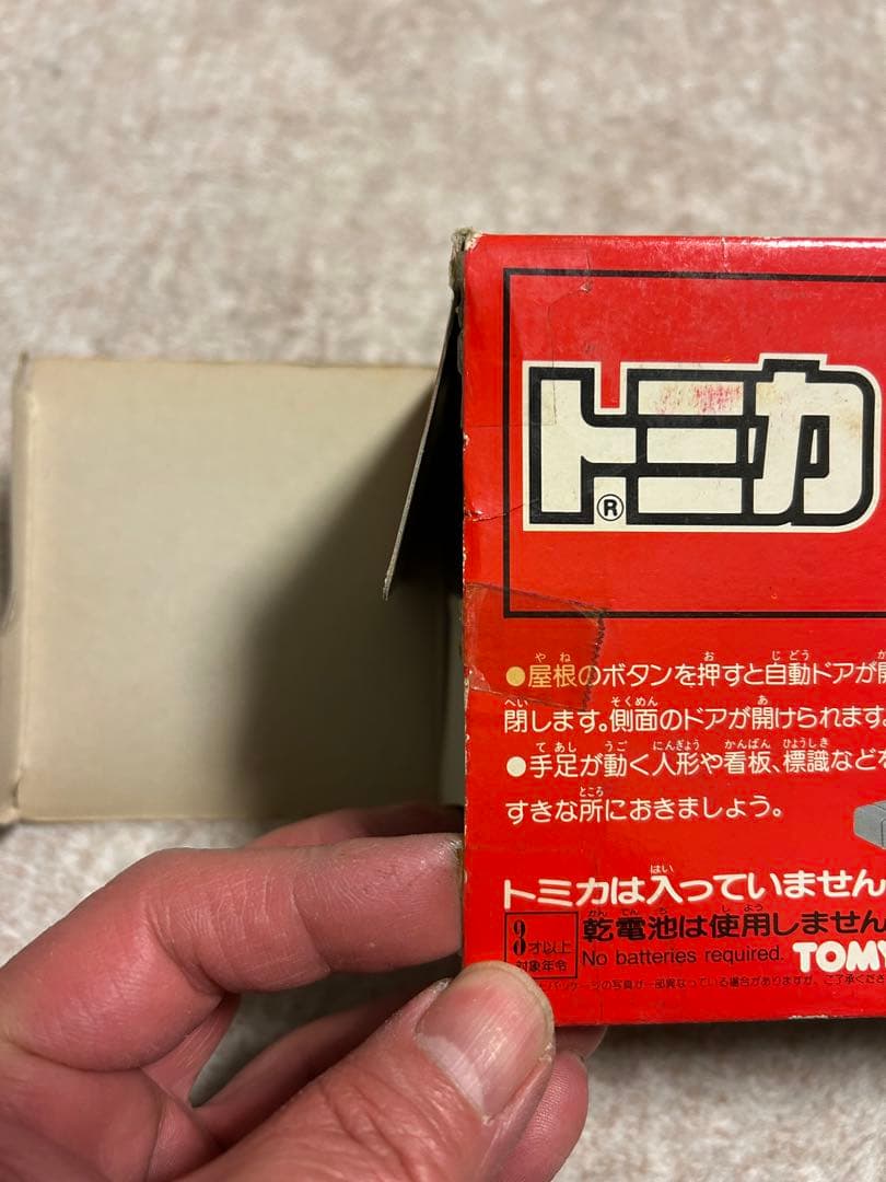 ▲少々難あり▲ トミカタウン　ローソン