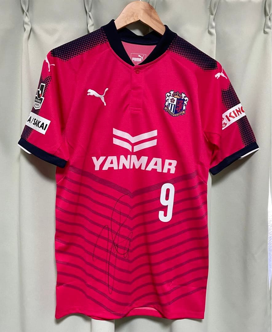 セレッソ大阪　杉本健勇選手　サイン入り　ホームユニフォーム　新品未使用