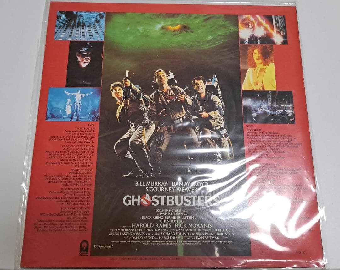 【ピクチャーレコード・ハンドメイド掛け時計】ゴーストバスターズ限定盤(1984)
