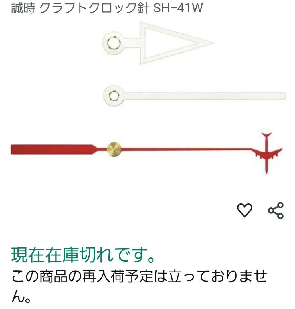 【ピクチャーレコード・ハンドメイド掛け時計】ゴーストバスターズ限定盤(1984)
