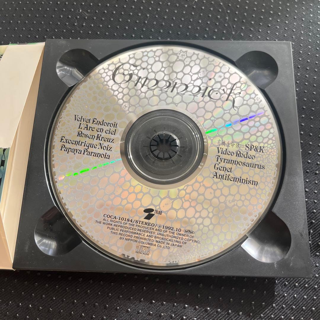★希少！ラルクメンバー全員サイン入り92年★「Gimmick」オムニバスCD