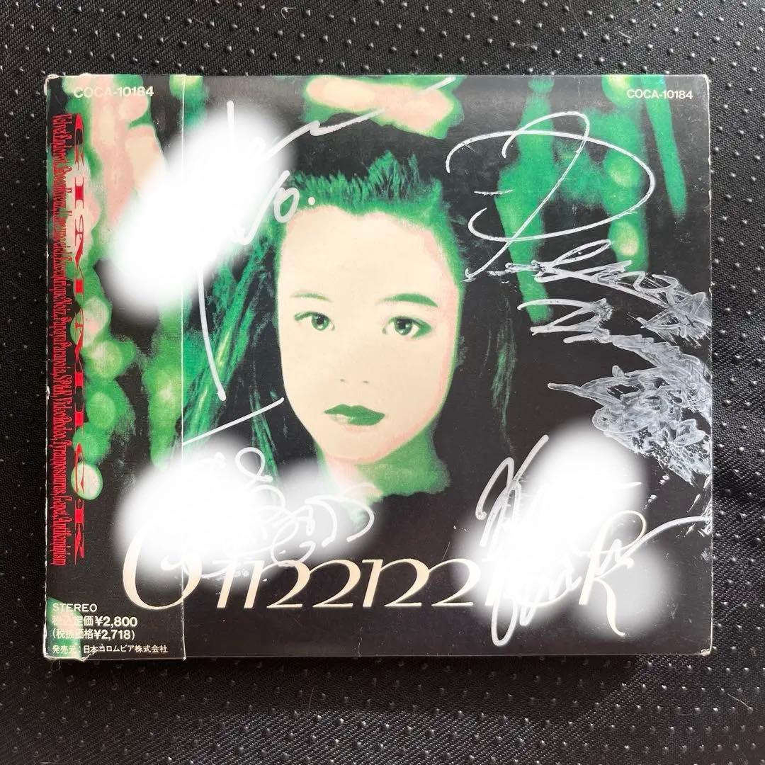 ★希少！ラルクメンバー全員サイン入り92年★「Gimmick」オムニバスCD