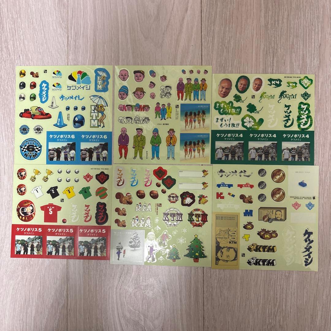 ケツノポリスシリーズ 1-13 セット＋おまけ