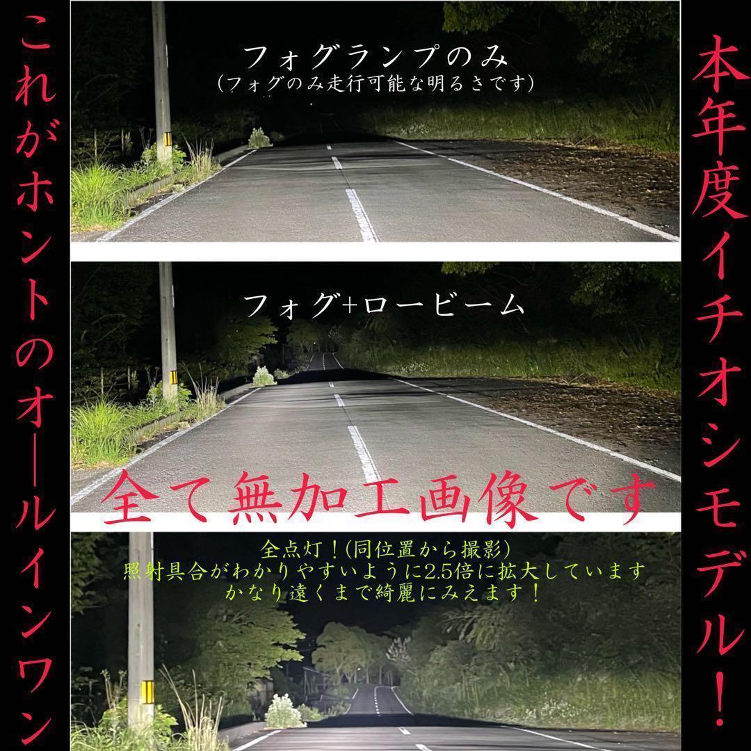 HB3 LEDヘッドライト フォグランプ WS55 ハビーム 爆光 BZ1