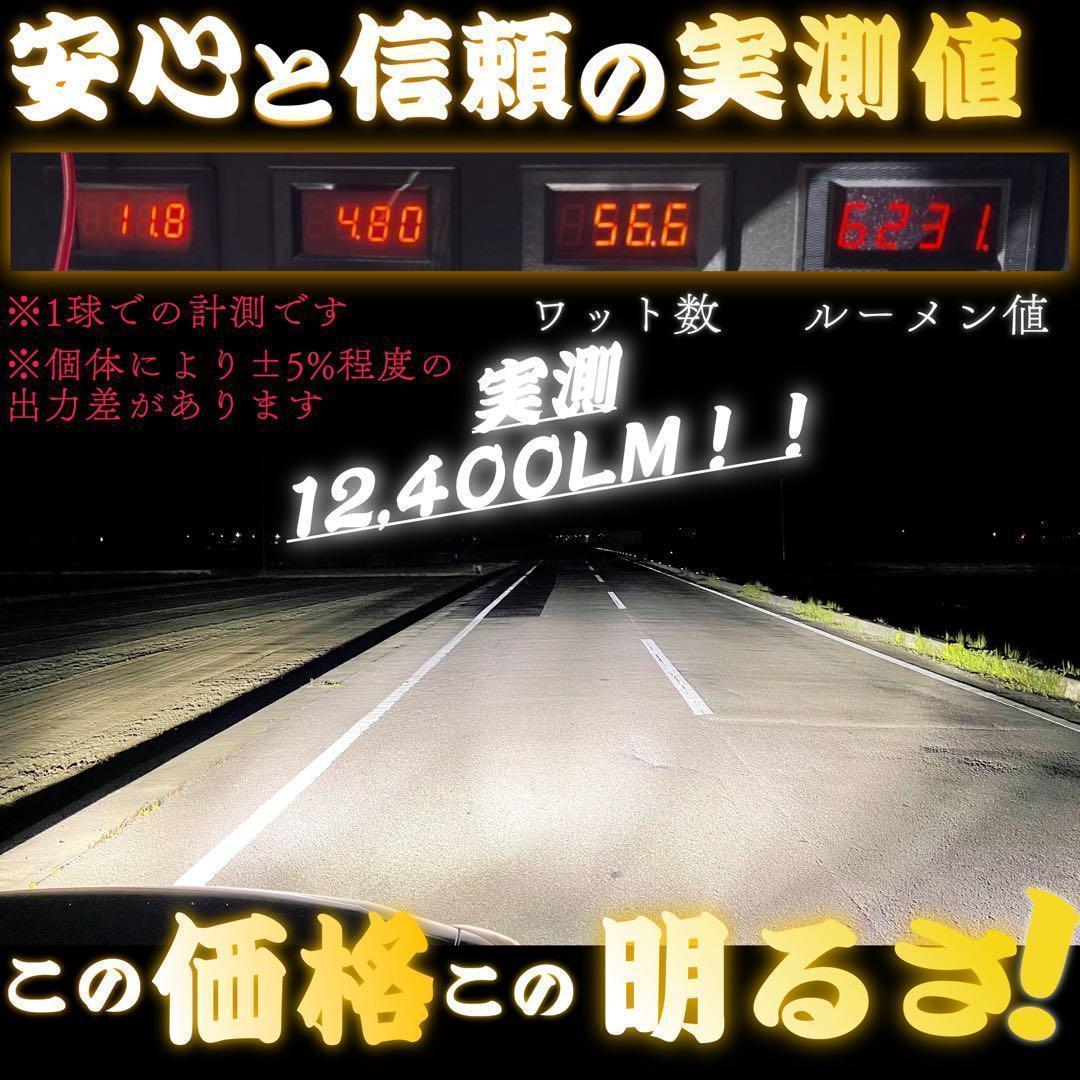 HB3 LEDヘッドライト フォグランプ WS55 ハビーム 爆光 BZ1