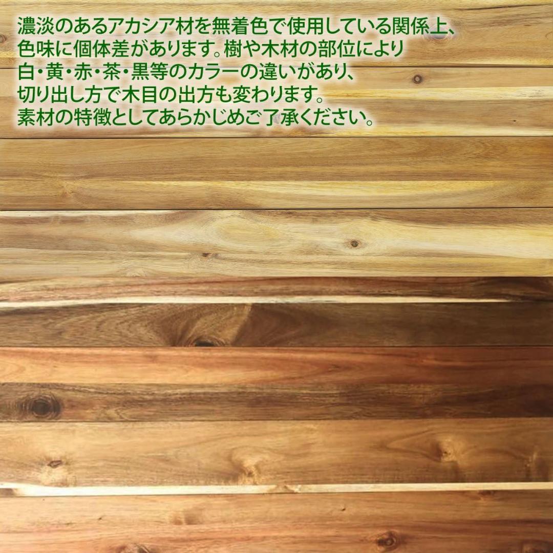 新品✨ガーデンガーデン アイアン＊ウッド アカシア センターテーブル 幅90cm