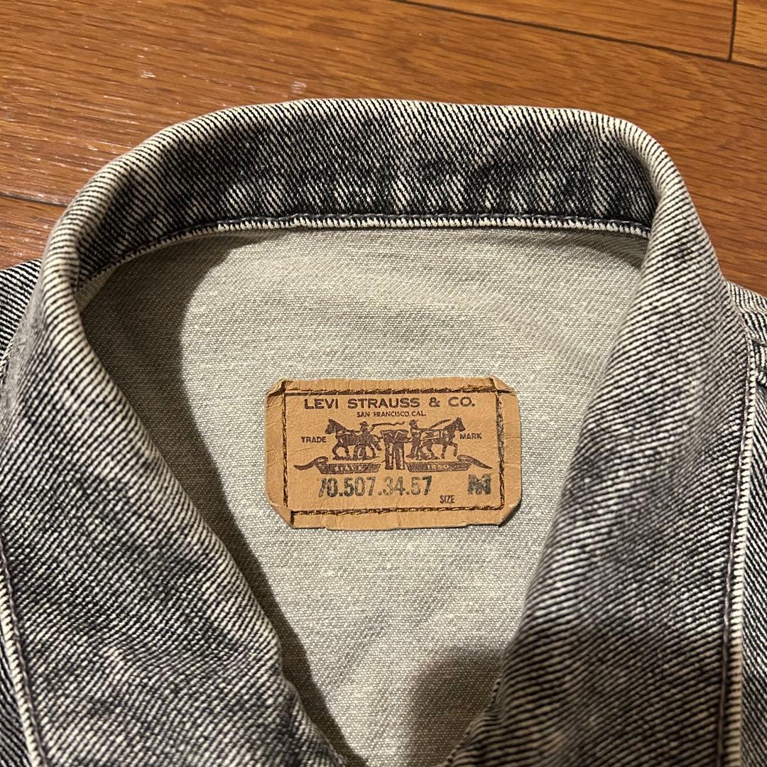 90s levi's 70507 デニムジャケット