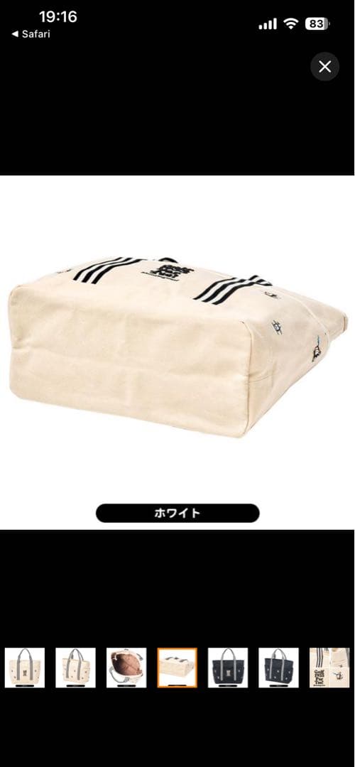 マンシングウェア カートバック