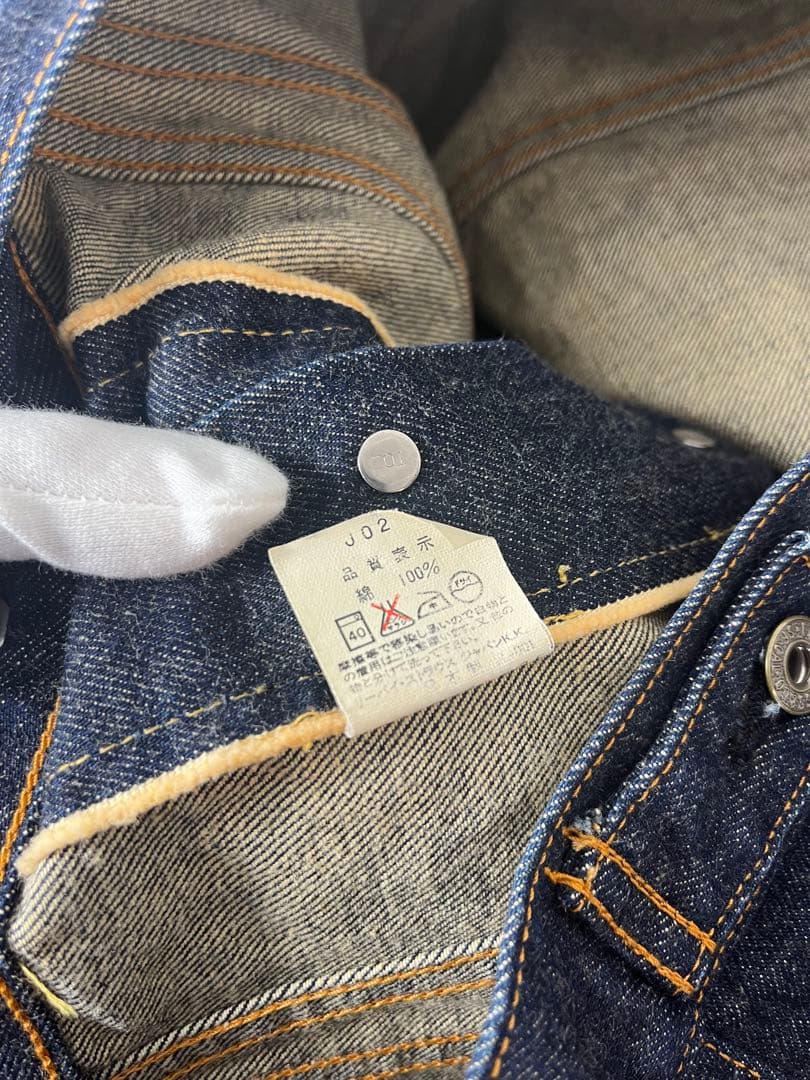 LEVIS リーバイス　メンズ　デニムジャケット　Gジャン　ブルゾン　日本製