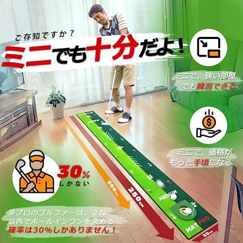 Saplize セープライズ ダブルスピード パター練習マット ターゲットカッp