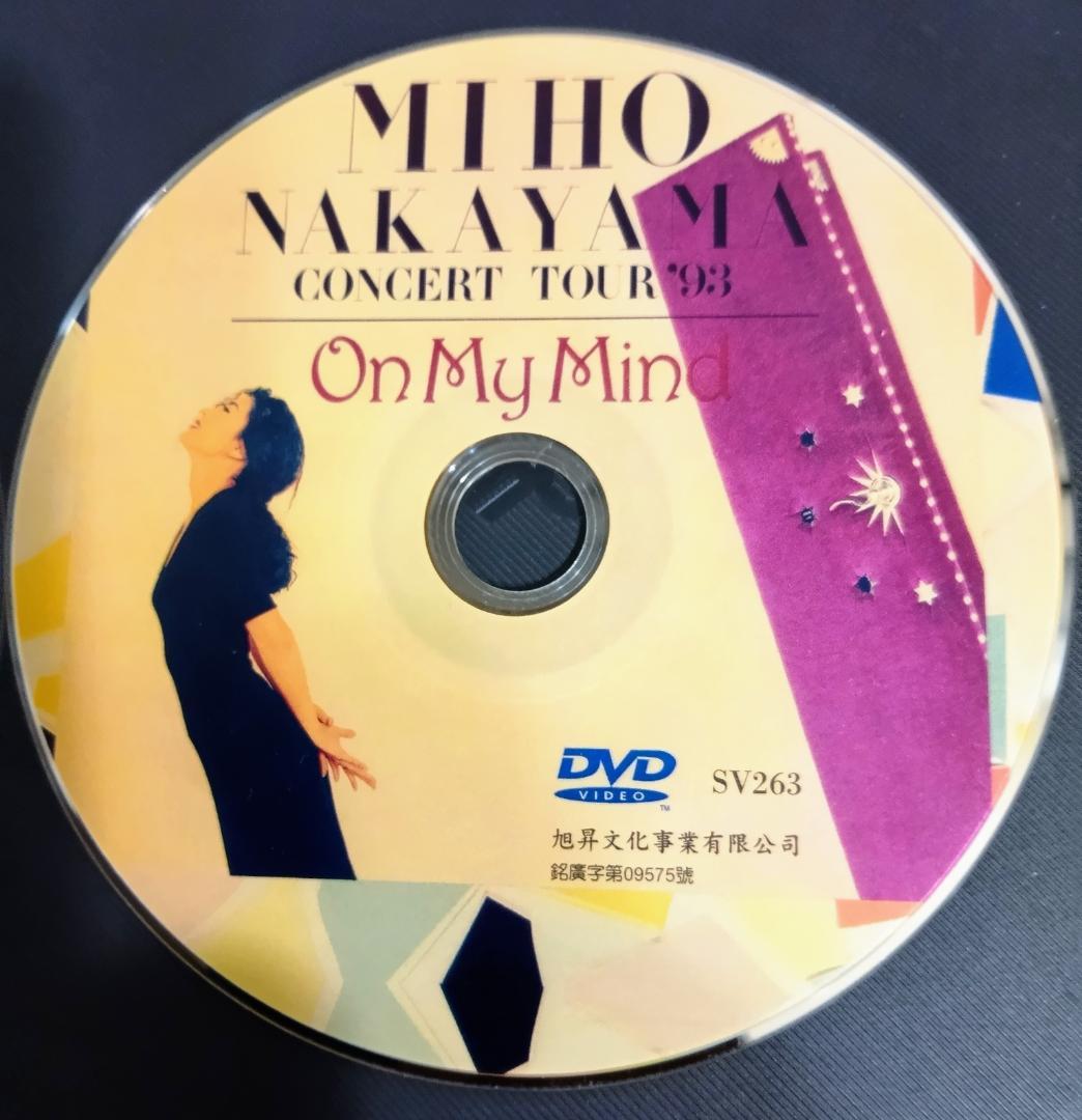 【DVD】中山美穂　コンサートツアー'93 On My Mind　 DVD