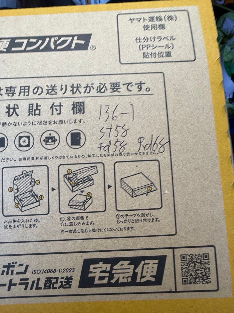 シマノ105 アルテグラ　コンポーネントセット　11速化に！